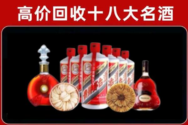 上海市回收名酒店