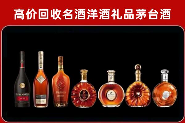 上海市回收拉菲红酒
