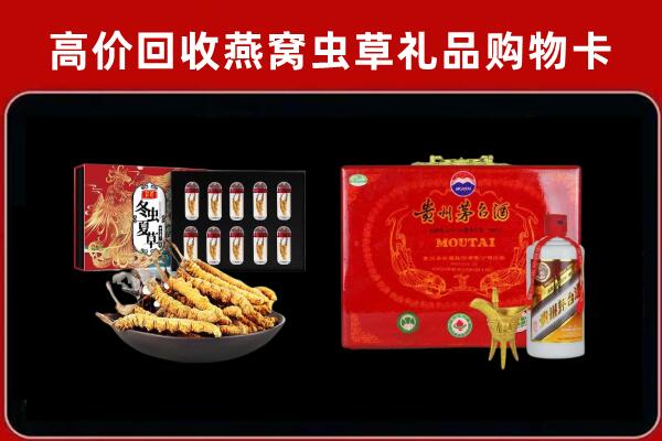 上海市回收15年茅台酒